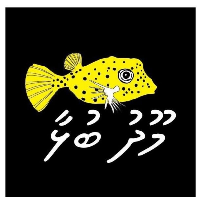 Moodhu Bulhaa Dive Center